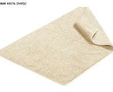 Полотенце для ног/коврик Hamam Ash 40х60 хлопок - фото 1