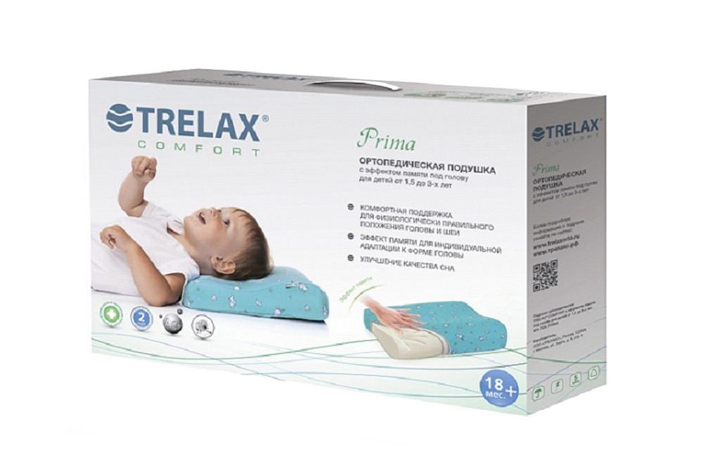 Ортопедическая подушка Prima 25х36 детская, Trelax