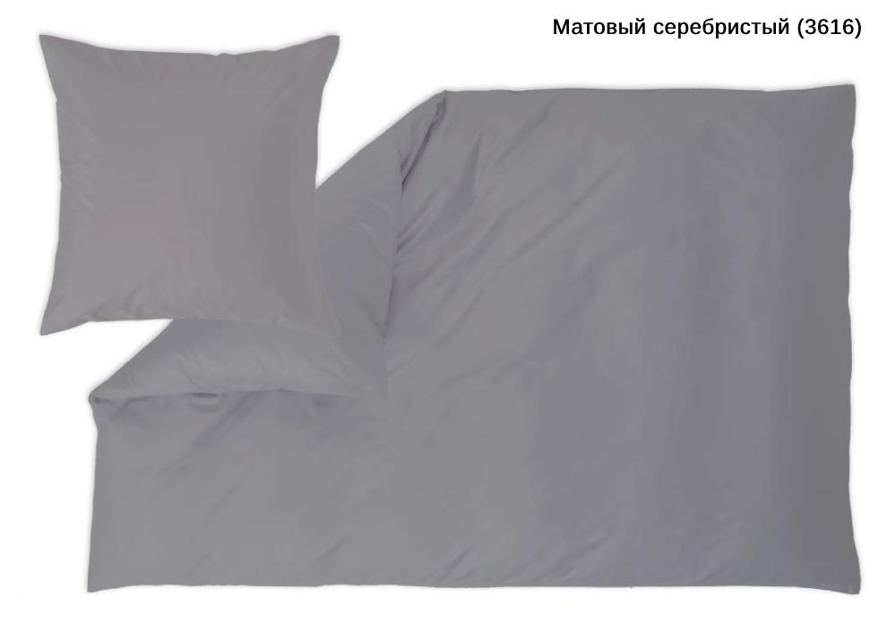Постельное бельё Curt Bauer Uni Mako Satin 1.5 спальное 155х200