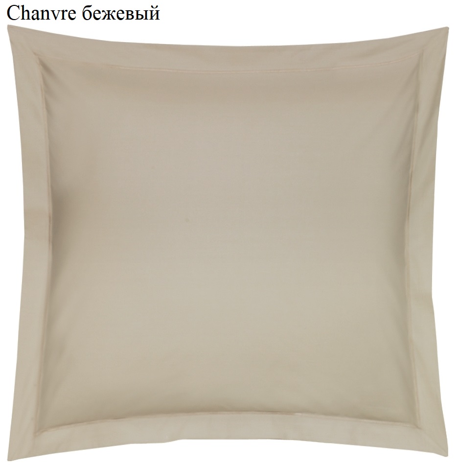 Постельное белье Blanc des Vosges Plain Chanvre евро 200х220 хлопок сатин