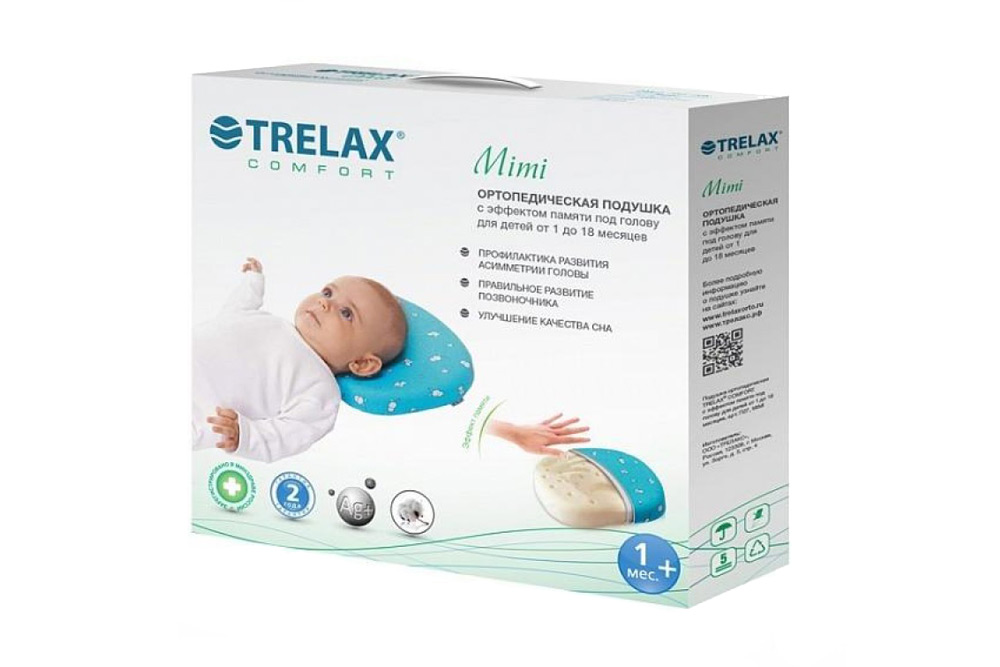 Ортопедическая подушка Mimi 22х23 для младенцев, Trelax