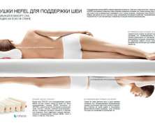 Ортопедическая подушка Johann Hefel Mono 30х65 для поддержки шеи - фото 2