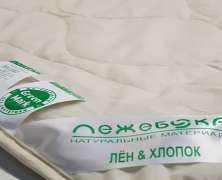 Одеяло Лежебока Лён & Хлопок 140x205 лёгкое - фото 3