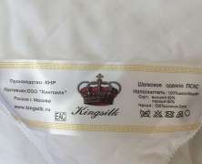 Одеяло шелковое Kingsilk Elisabette Люкс 200х220 легкое - фото 2